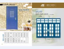 鋼制防火門