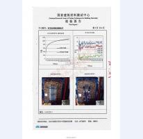 防爆門(mén)抗爆門(mén)檢驗(yàn)報(bào)告-1