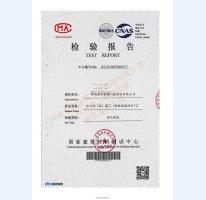 防爆門(mén)抗爆門(mén)檢驗(yàn)報(bào)告-1