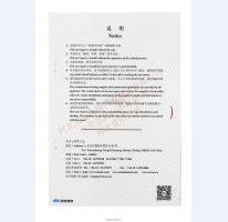 防爆門(mén)抗爆門(mén)檢驗(yàn)報(bào)告-1