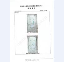 鋼制防火門檢驗(yàn)報(bào)告-2