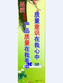 品質(zhì)管理