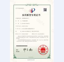 玻璃鋼隧道防護(hù)門證書1頁(yè)