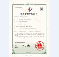 鋼制防火防潮密閉門證書1頁(yè)