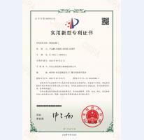 鋼制抗爆門證書1頁(yè)