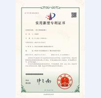 B型鋼制抗爆門證書1頁(yè) (2)